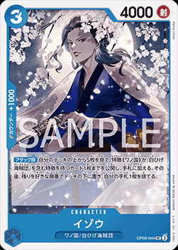 Izo (OP09-044)⁣ - Emperors in the New World (Non-English)⁣ (Uncommon)⁣ [044]