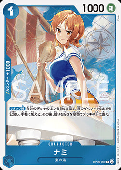 Nami (OP09-050) (V.1)⁣ - Emperors in the New World (Non-English)⁣ (Rare)⁣ [050]