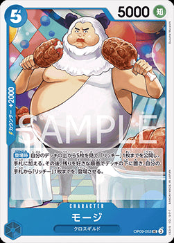 Mohji (OP09-053)⁣ - Emperors in the New World (Non-English)⁣ (Uncommon)⁣ [053]