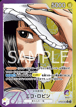 Nico Robin (OP09-062) (V.2)⁣ - Emperors in the New World (Non-English)⁣ (Alternate Art)⁣ [062]
