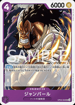 Jean Bart (OP09-066)⁣ - Emperors in the New World (Non-English)⁣ (Uncommon)⁣ [066]