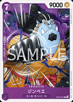 Jinbe (OP09-067)⁣ - Emperors in the New World (Non-English)⁣ (Common)⁣ [067]