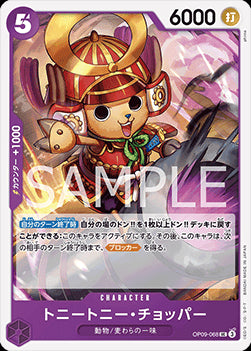 Tony Tony.Chopper (OP09-068)⁣ - Emperors in the New World (Non-English)⁣ (Uncommon)⁣ [068]