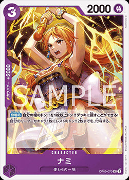 Nami (OP09-070)⁣ - Emperors in the New World (Non-English)⁣ (Uncommon)⁣ [070]