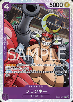 Franky (OP09-072) (V.1)⁣ - Emperors in the New World (Non-English)⁣ (Super Rare)⁣ [072]
