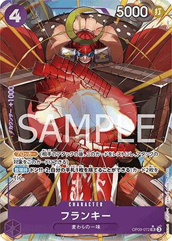 Franky (OP09-072) (V.2) - Emperors in the New World (Non-English) (Alternate Art) [OP09-JP-072]