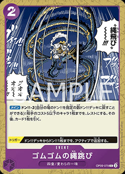 Gum-Gum Jump Rope (OP09-079)⁣ - Emperors in the New World (Non-English)⁣ (Common)⁣ [079]