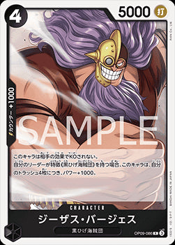 Jesus Burgess (OP09-086)⁣ - Emperors in the New World (Non-English)⁣ (Rare)⁣ [086]