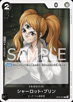 Charlotte Pudding (OP09-087)⁣ - Emperors in the New World (Non-English)⁣ (Common)⁣ [087]