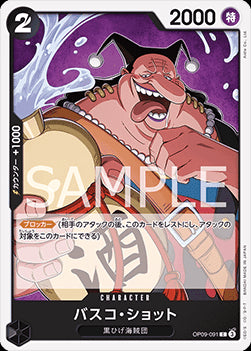 Vasco Shot (OP09-091)⁣ - Emperors in the New World (Non-English)⁣ (Common)⁣ [091]