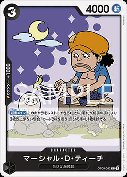Marshall.D.Teach (OP09-092)⁣ - Emperors in the New World (Non-English)⁣ (Common)⁣ [092]