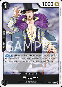Laffitte (OP09-095)⁣ - Emperors in the New World (Non-English)⁣ (Rare)⁣ [095]