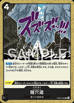 Black Hole (OP09-098)⁣ - Emperors in the New World (Non-English)⁣ (Uncommon)⁣ [098]