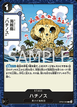 Fullalead (OP09-099)⁣ - Emperors in the New World (Non-English)⁣ (Common)⁣ [099]
