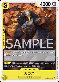 Karasu (OP09-100)⁣ - Emperors in the New World (Non-English)⁣ (Uncommon)⁣ [100]