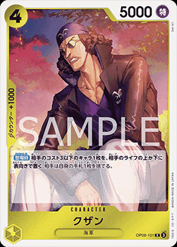 Kuzan (OP09-101)⁣ - Emperors in the New World (Non-English)⁣ (Rare)⁣ [101]