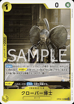 Professor Clover (OP09-102)⁣ - Emperors in the New World (Non-English)⁣ (Rare)⁣ [102]