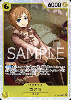 Koala (OP09-103) (V.1)⁣ - Emperors in the New World (Non-English)⁣ (Super Rare)⁣ [103]