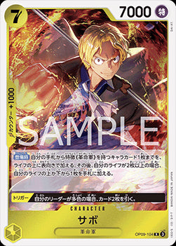 Sabo (OP09-104)⁣ - Emperors in the New World (Non-English)⁣ (Rare)⁣ [104]