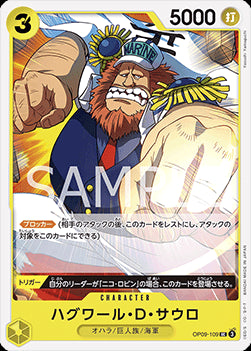 Jaguar.D.Saul (OP09-109)⁣ - Emperors in the New World (Non-English)⁣ (Uncommon)⁣ [109]