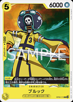 Brook (OP09-111)⁣ - Emperors in the New World (Non-English)⁣ (Common)⁣ [111]