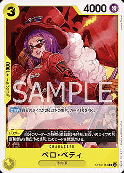 Belo Betty (OP09-112)⁣ - Emperors in the New World (Non-English)⁣ (Common)⁣ [112]
