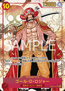 Gol.D.Roger (OP09-118) (V.2) - Emperors in the New World (Non-English) (Alternate Art) [OP09-JP-118]