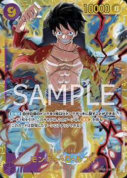 Monkey.D.Luffy (OP09-119) (V.1)⁣ - Emperors in the New World (Non-English)⁣ (Secret Rare)⁣ [119]