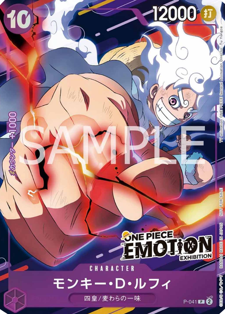 Monkey.D.Luffy (P-041) (V.5) - Promos (Japanese) (Promo) [P-JP-041]