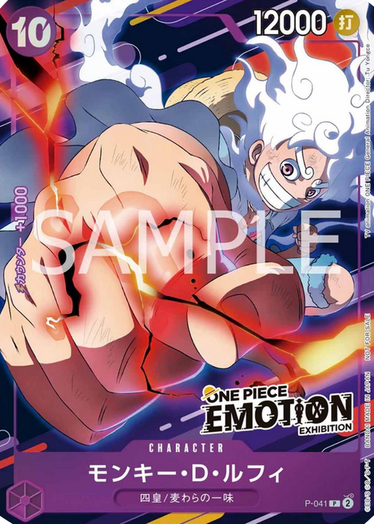 Monkey.D.Luffy (P-041) (V.5) - Promos (Japanese) (Promo) [P-JP-041]