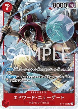 Edward.Newgate (ST15-002)