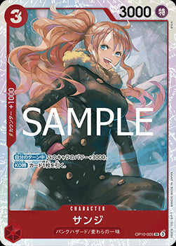 Sanji (OP10-005) (V.1) - Royal Blood (Non-English) (Super Rare) [OP10-JP-005]
