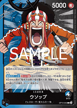 Usopp (OP10-042) (V.1) - Royal Blood (Non-English) (Leader) [OP10-JP-042]