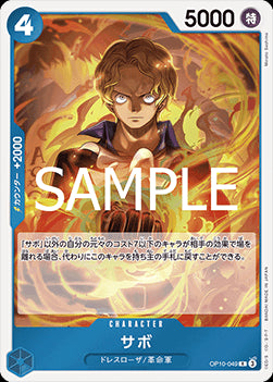 Sabo (OP10-049) - Royal Blood (Non-English) (Rare) [OP10-JP-049]