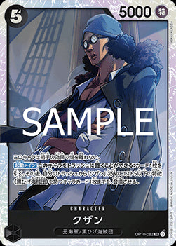 Kuzan (OP10-082) (V.1) - Royal Blood (Non-English) (Super Rare) [OP10-JP-082]