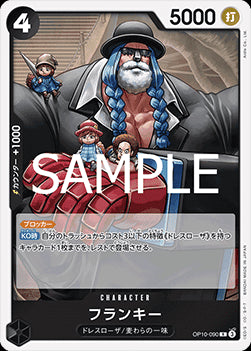 Franky (OP10-090) (V.1) - Royal Blood (Non-English) (Rare) [OP10-JP-090]