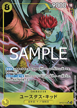 Eustass"Captain"Kid (OP10-112) (V.2)⁣ - Royal Blood (Non-English)⁣ (Alternate Art)⁣ [112]
