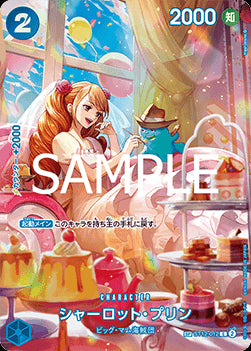 Charlotte Pudding (ST12-012)⁣ - Royal Blood (Non-English)⁣ (Special Rare)⁣ [ST12-012]