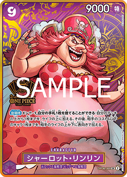 Charlotte Linlin (OP08-069) (V.1) - Unnumbered Promos (Non-English) (Super Rare) [UP-JP-OP08-069]