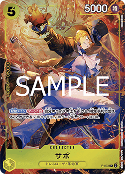 Sabo (P-073) (V.2) - Promos (Japanese) (Promo) [P-JP-073]