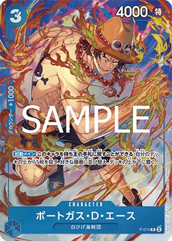 Portgas.D.Ace (P-074) (V.3) - Promos (Japanese) (Promo) [P-JP-074]