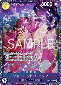 Charlotte Linlin (ST07-010) (V.1) - Special Tournament Promos (Non-English) (Super Rare) [STP-JP-ST07-010]