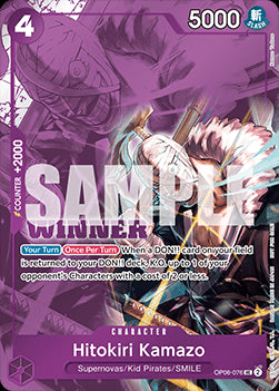 Hitokiri Kamazo (OP06-076) (V.2)⁣ - Unnumbered Promos⁣ (Uncommon)⁣ [OP06-076]