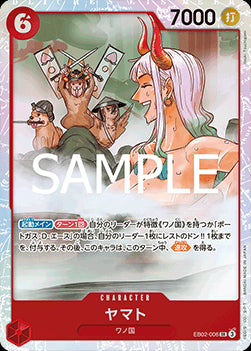 Yamato (EB02-006) (V.1) - Anime 25th Collection (Non-English) (Super Rare) [EB02-JP-006]