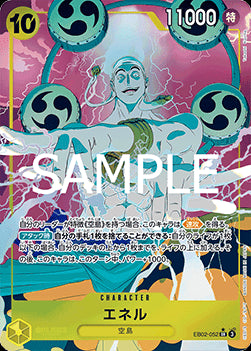 Enel (EB02-052) (V.2) - Anime 25th Collection (Non-English) (Alternate Art) [EB02-JP-052]