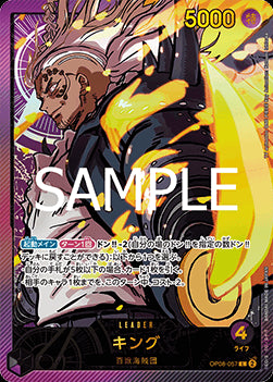 King (OP08-057) - Anime 25th Collection (Non-English) (Leader) [EB02-JP-OP08-057]