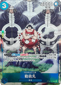 Sentomaru (ST03-007) (V.1) - Unnumbered Promos (Non-English) (Common) [UP-JP-ST03-007]