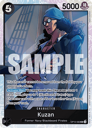 Kuzan (OP10-082) (V.1)⁣ - Royal Blood⁣ (Super Rare)⁣ [082]