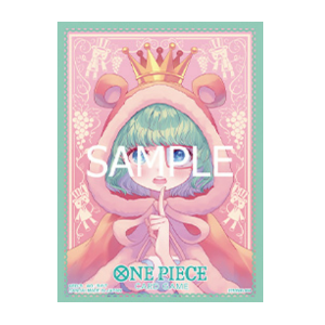 70 "Sugar" Sleeves - One Piece Products