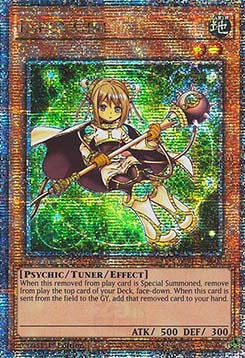 Esper Girl (V.5 - Quarter Century Secret Rare)⁣ - Quarter Century Stampede⁣ (Quarter Century Secret Rare)⁣ [006]